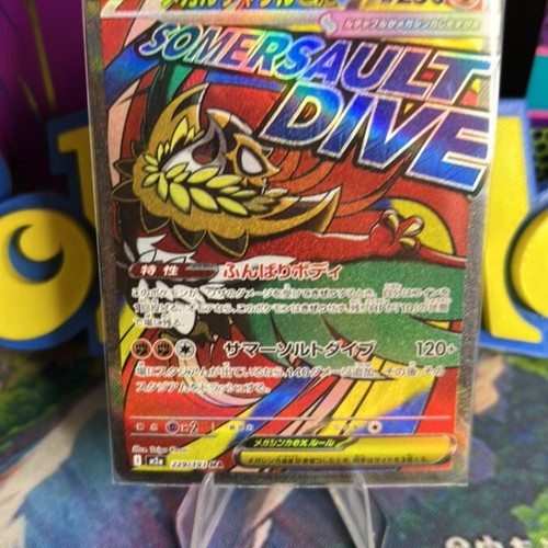 Mega Hawlucha EX JPN Pokemon card mint condition