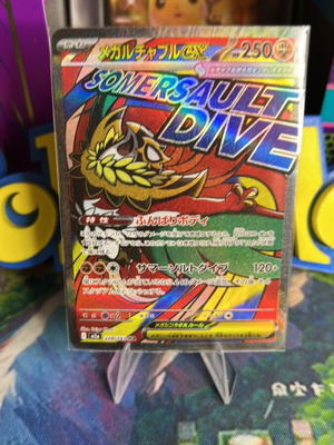Mega Hawlucha EX JPN Pokemon card mint condition