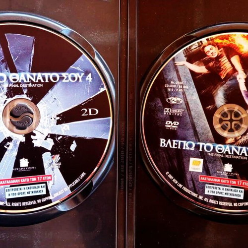 Movie I See Your Death Double 3D with Glasses DVD