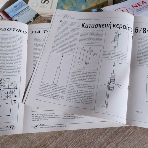 Radio Electronics Construction Magazines like new, pack of 132 issues