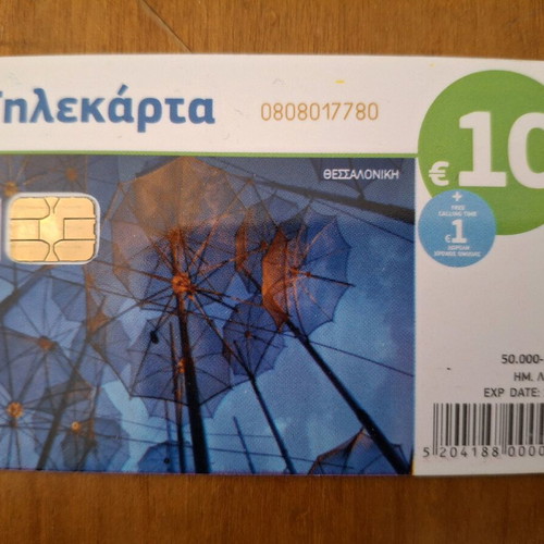 Thessaloniki phone card 11/21 used, code 0808