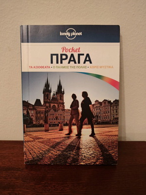 Lonely Planet Pocket Prague used travel guide