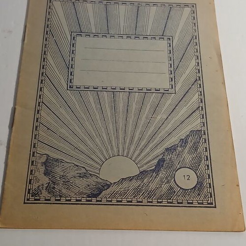 Helios Notebook 12 Sheets New Greek Made