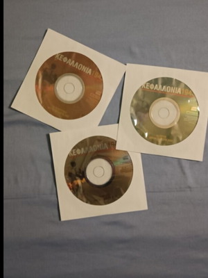Κεφαλονιά 1943 DVD μεταχειρισμένα, πακέτο 3 ντοκιμαντέρ