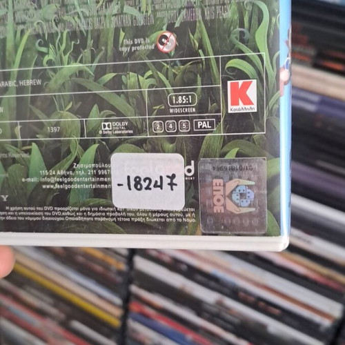 Cloudy with a Chance of Meatballs 2 DVD used, dubbed
