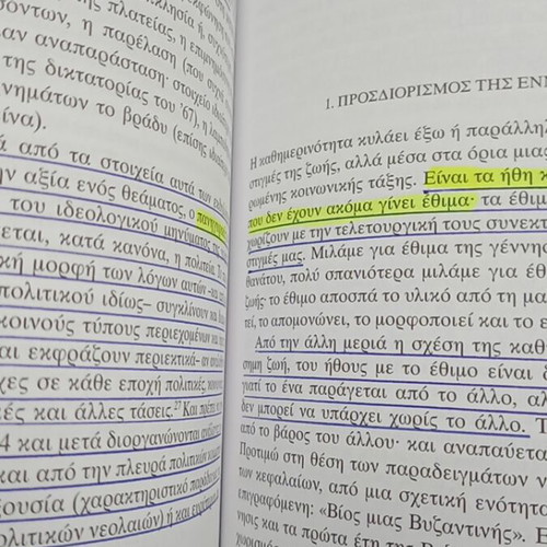 Greek folklore used, Michail Meraklis