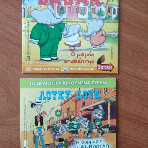 Children's DVD like new, pack of 2 with 4 stories