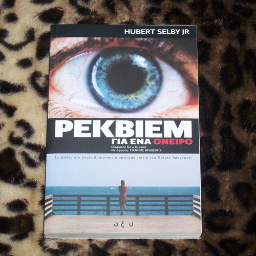 Pack of 4 books new, cult classics and Greek literature