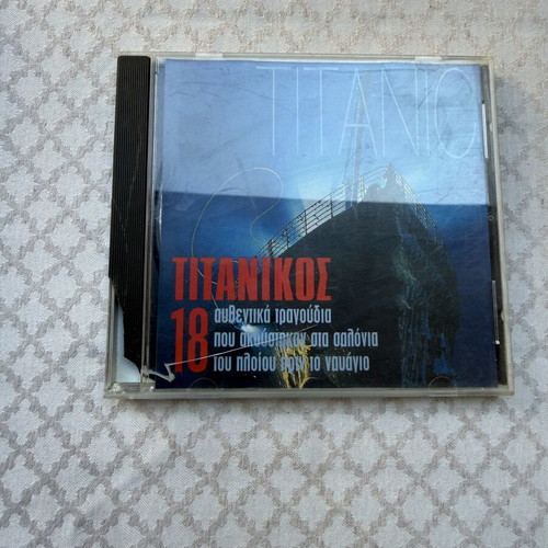 Titanikos 18 songs CD
