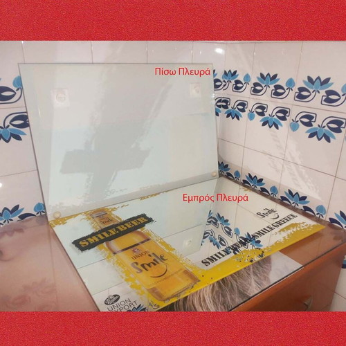 Smile Beer promotional mirror, Union Smile, 37x45 cm