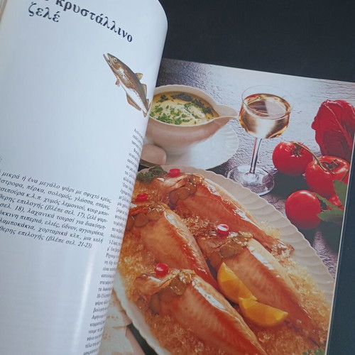 Cookbook Psaria & Thalassina spicy and traditional used