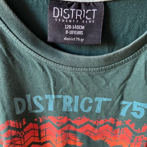 District T-shirt used for boys, green, ages 8-10, sizes 128-140 cm