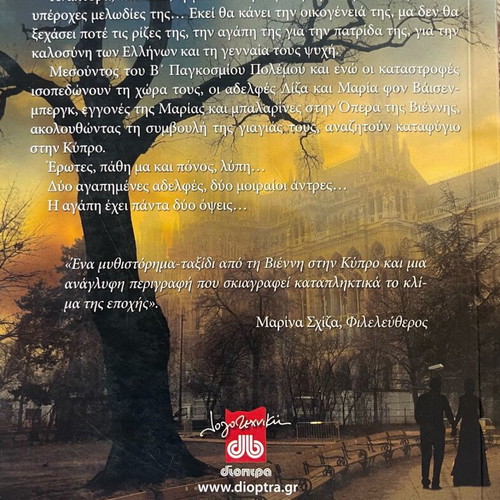 The Waltz of Life novel like new