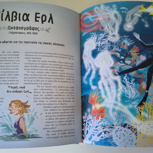20 Great Green Heroes Save the Planet book by Teo Benedetti, Rosalba Troiano
