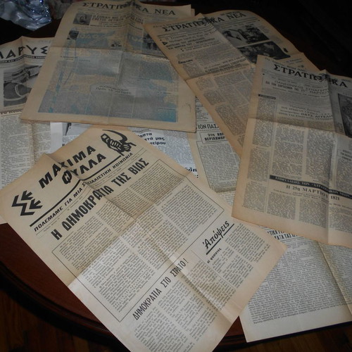 7 newspapers used: Amarysia, Ethnikos Frouros, Maxima Filla, Stratiotika Nea, To Vima