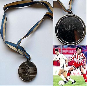 Μετάλλιο ΠΑΟΚ τελικού κυπέλλου 1992!