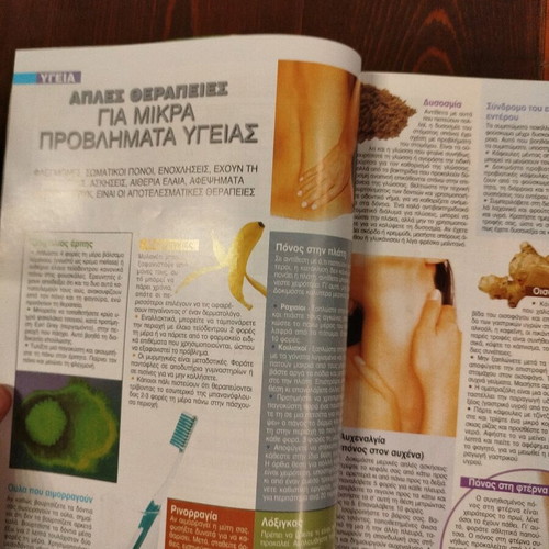 Ekeini magazine issue No 6, June 2012