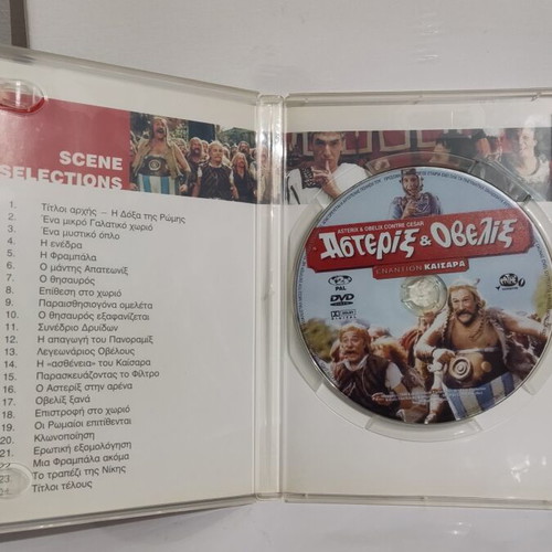 Asterix & Obelix Contre Cesar DVD like new, comedy with French audio