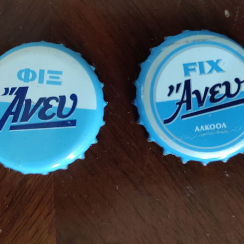 Fix bottle caps used, set of 2 pieces
