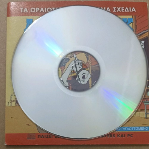VCD Lucky Luke Duel in the Desert new, dubbed