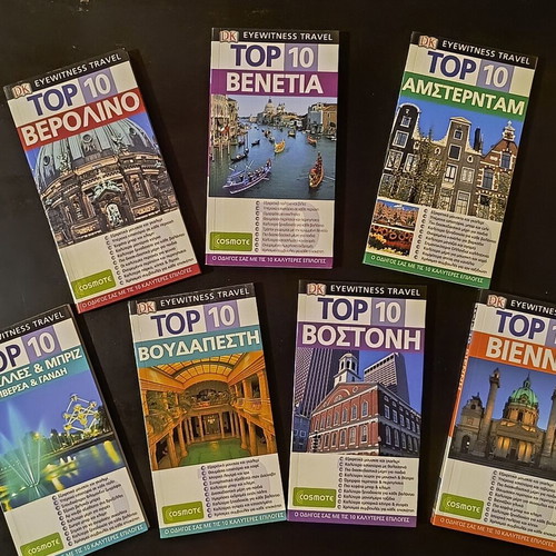 Travel guides like new, set of 5 pieces