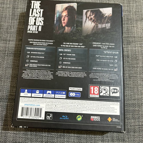 The Last of Us Part 2 Special Edition PS4 game