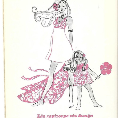 Grand Cirque de France Taras Bulba program used