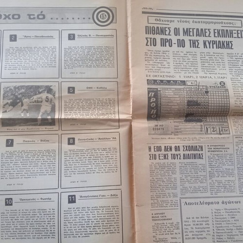 Sports newspaper used, very good condition