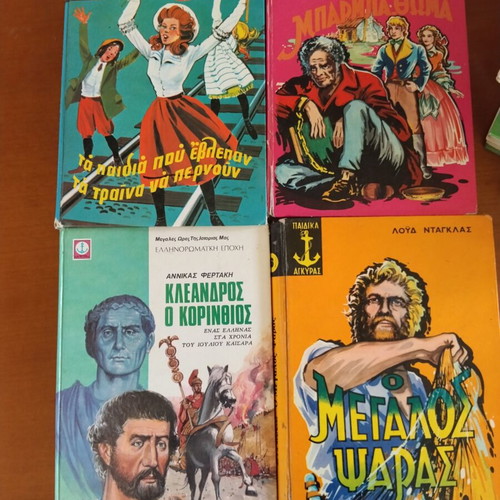 Old children's books used with visible wear