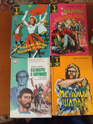 Old children's books used with visible wear