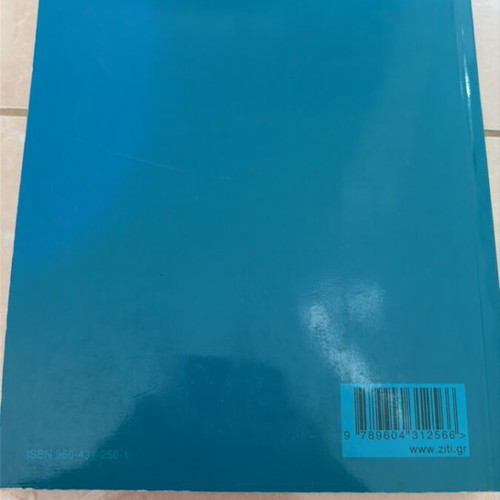Applied Dynamics book like new, Greek