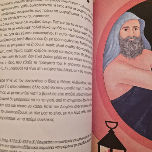 100 Great Philosophers Speak to Children by Umberto Galimberti used, Greek