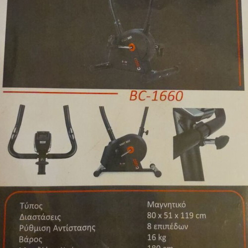 Exercise bike, almost unused