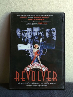 Revolver (2005) DVD like new with subtitles