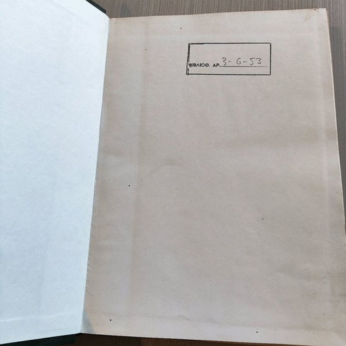 If the Sun Dies book like new