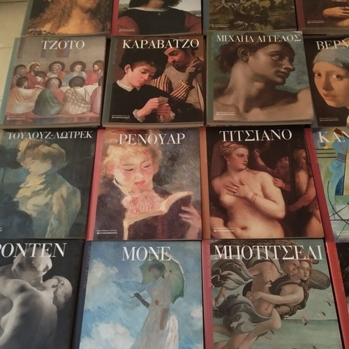 Art library daily painters 35 volumes used, complete set