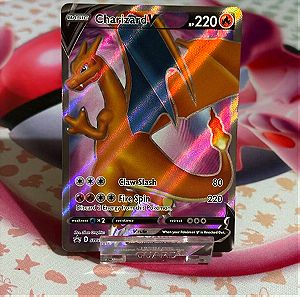 Pokemon κάρτα Charizard V promo holographic
