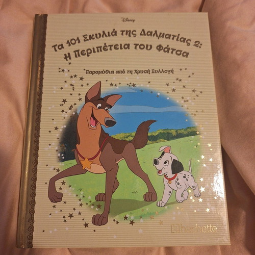 Disney Tale 101 Dalmatians Like New