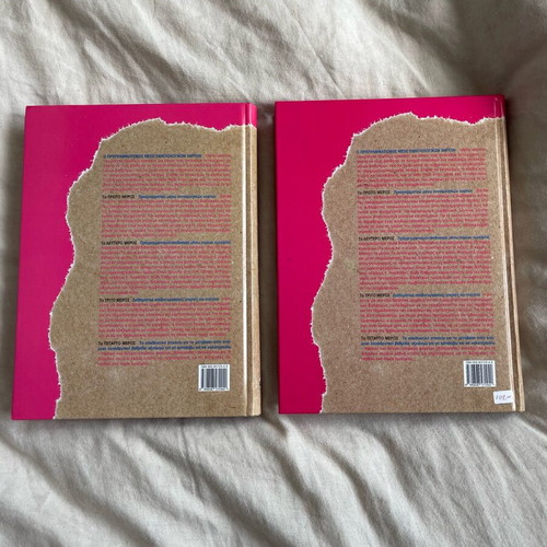 Project Schediazo Through Concept Maps Volumes A and B new