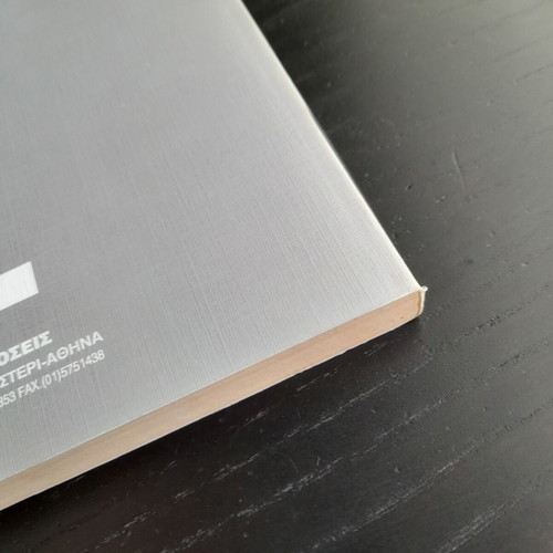 Chemistry of Graphic Arts like new