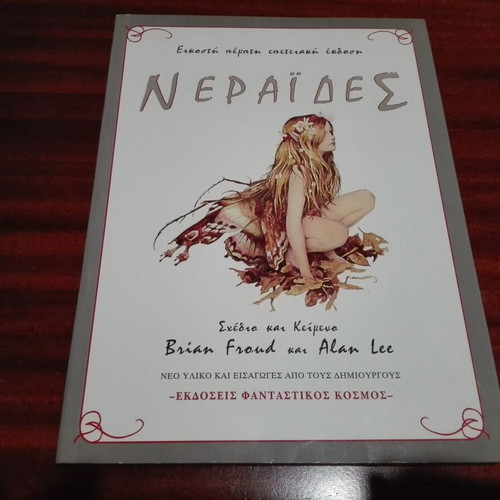 Fairies by Alan Lee book like new, mythology and folklore