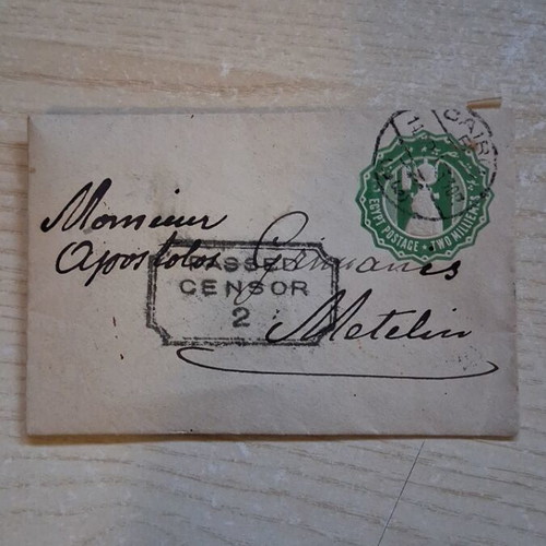 Envelope from Egypt to Mytilene circa 1914, like new