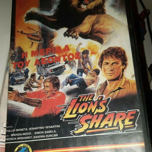 The Lion's Share VHS tape used, action adventure