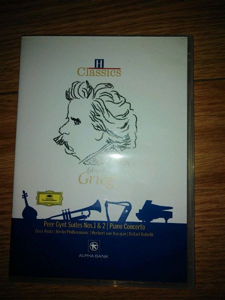  klassiki mousiki Grieg