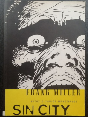 Frank Miller Sin City comic book used