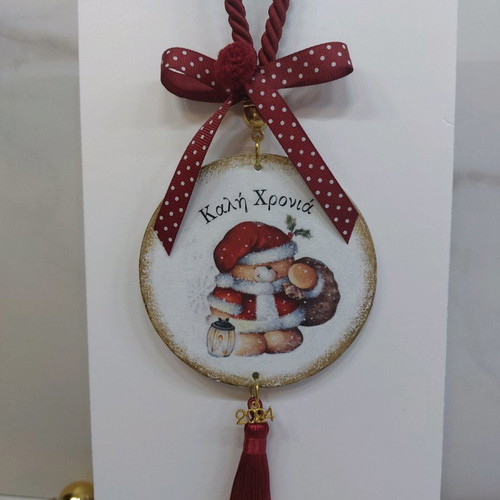 Handmade wooden charm with Forever friends bear new