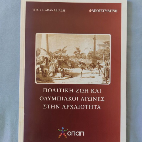 Political Life and Olympic Games in Antiquity book