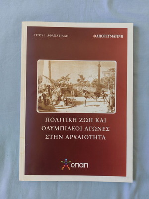 Political Life and Olympic Games in Antiquity book