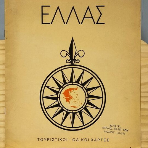 Ellas road maps used, 1970s/1980s decade