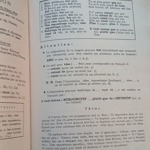 Précis de Grammaire Française book used, 1975